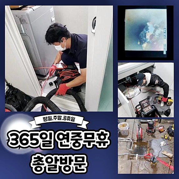 작업 과정 사진 2