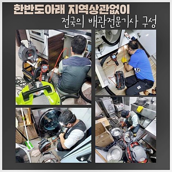 추가 시공 사진 4