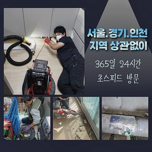 작업 과정 사진 1