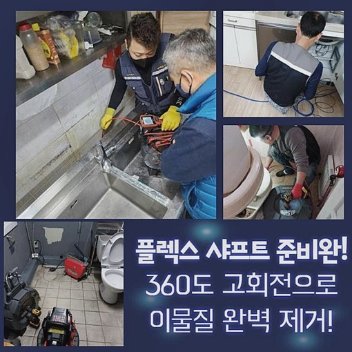 작업 과정 사진 2