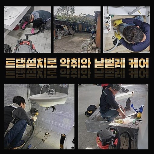 추가 시공 사진 1