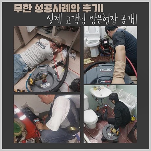 추가 시공 사진 2