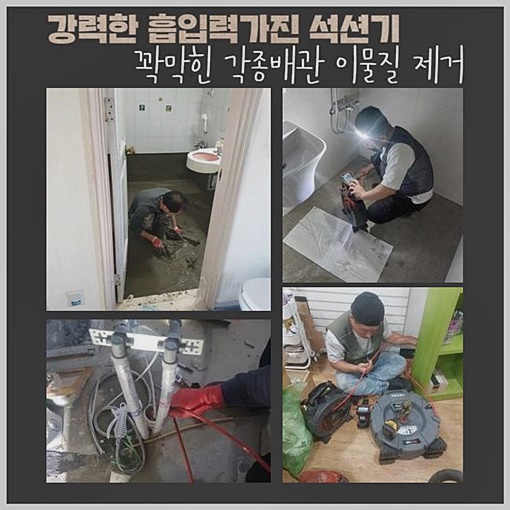 추가 시공 사진 3