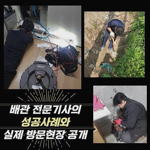 추가 시공 사진 4