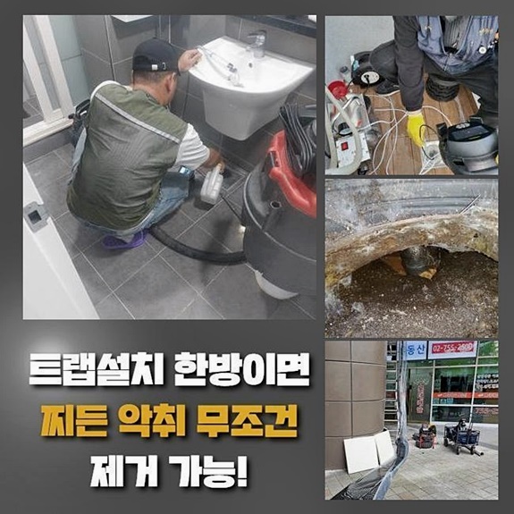 작업 과정 사진 1