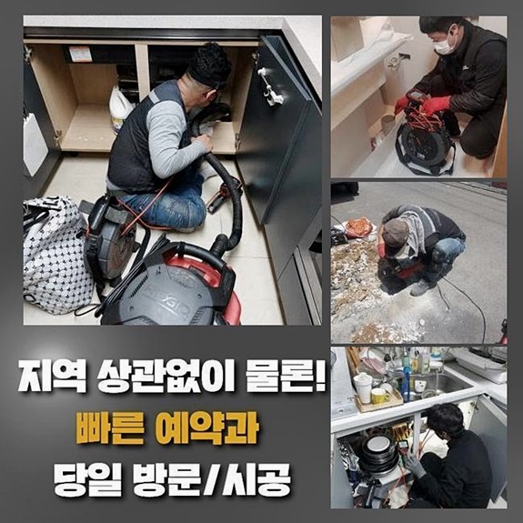 작업 과정 사진 2