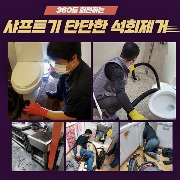 추가 시공 사진 1