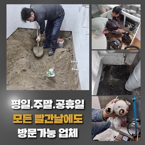 추가 시공 사진 4