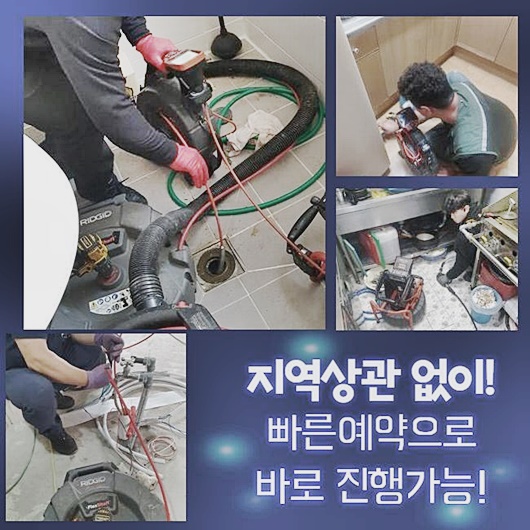 작업 과정 사진 2
