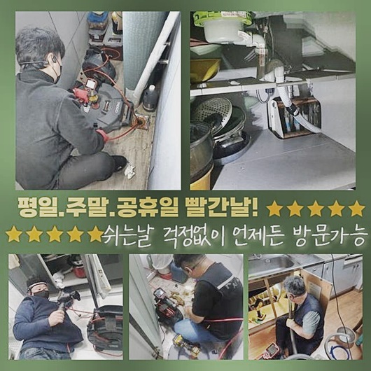 추가 시공 사진 1