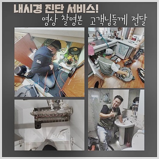 추가 시공 사진 4