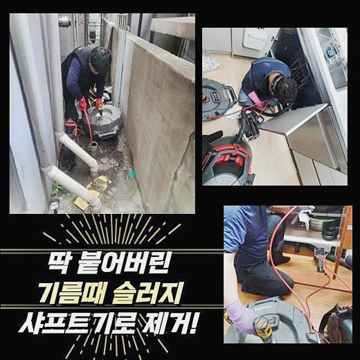 강남 압구정동화장실막힘 일원동 하수구청소장비 통수전문 원인 분석