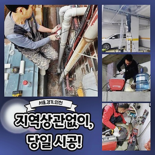 작업 과정 사진 1