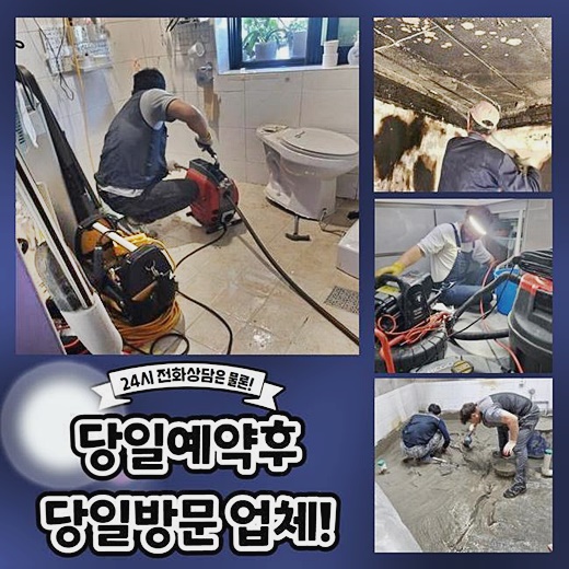 추가 시공 사진 1