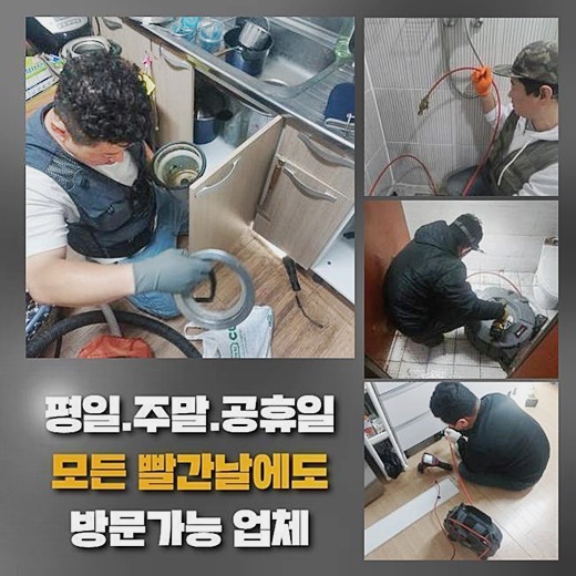 추가 시공 사진 2