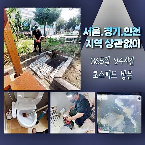 작업 과정 사진 1