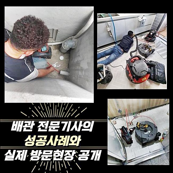 작업 과정 사진 2