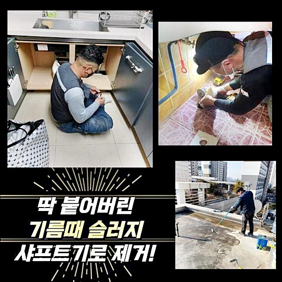 추가 시공 사진 3