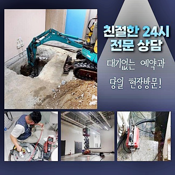 추가 시공 사진 4