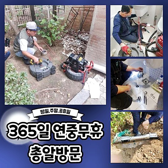 추가 시공 사진 4