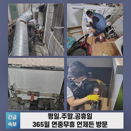 추가 시공 사진 3