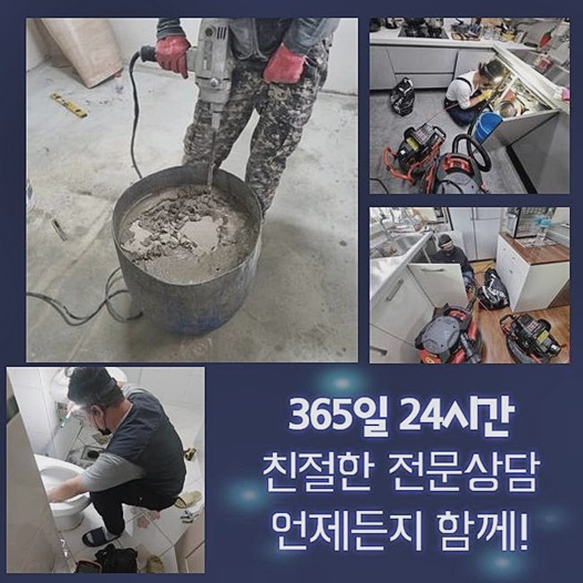 추가 시공 사진 4