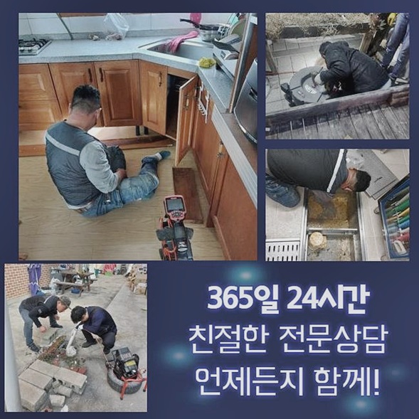 작업 과정 사진 1
