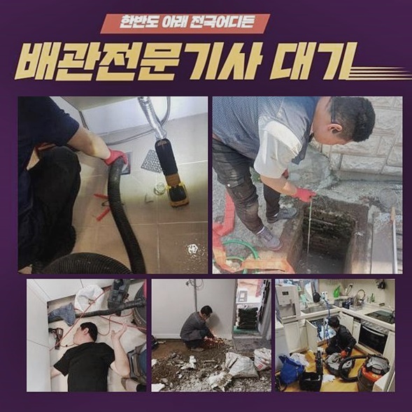 작업 과정 사진 2