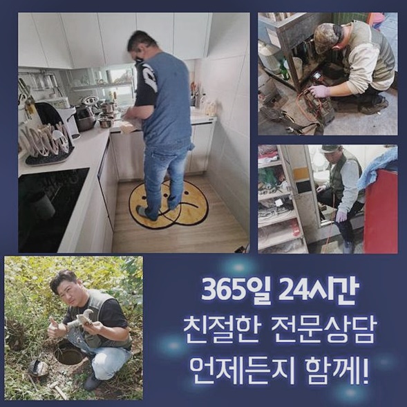 추가 시공 사진 1