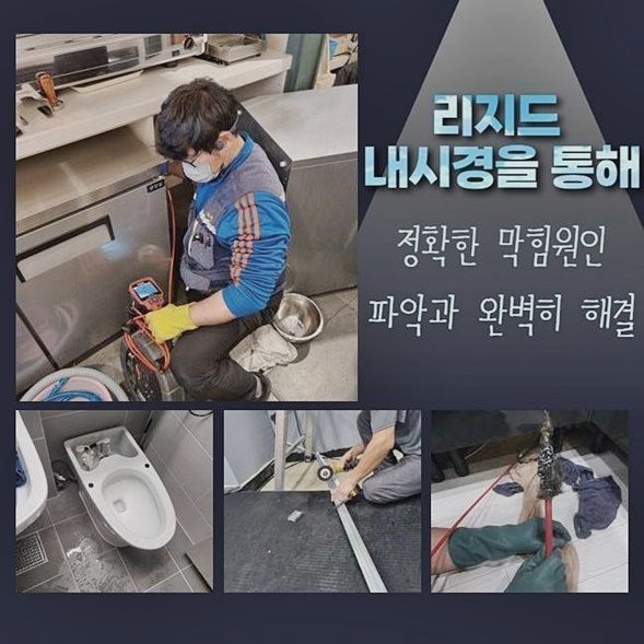 추가 시공 사진 2