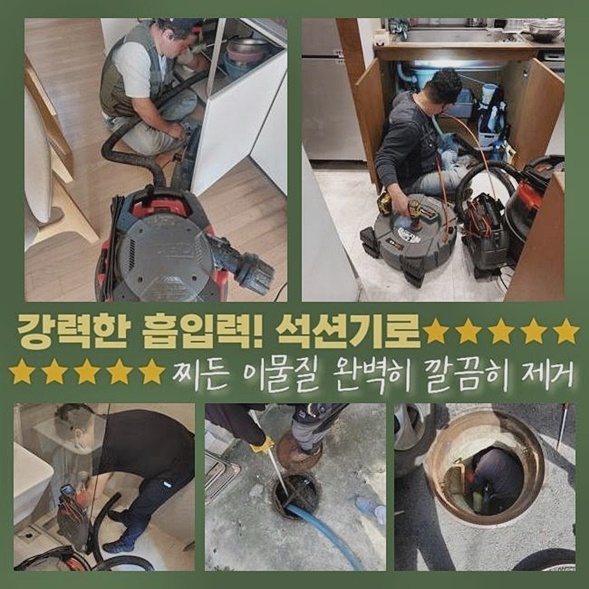 추가 시공 사진 3