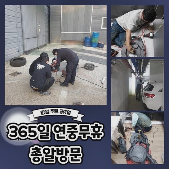 추가 시공 사진 4