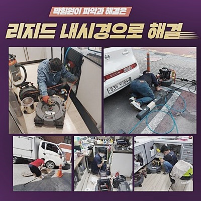 작업 과정 사진 1
