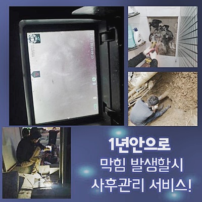 작업 과정 사진 2