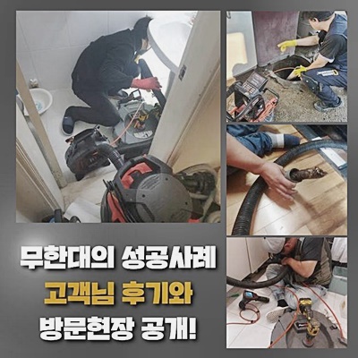 추가 시공 사진 1