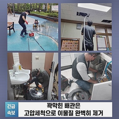 추가 시공 사진 2