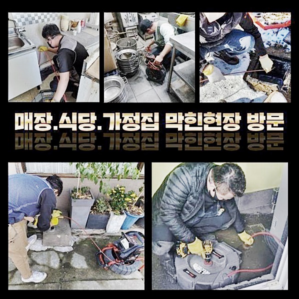 작업 과정 사진 1
