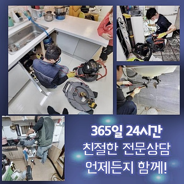 추가 시공 사진 1