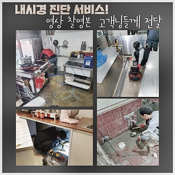 추가 시공 사진 3