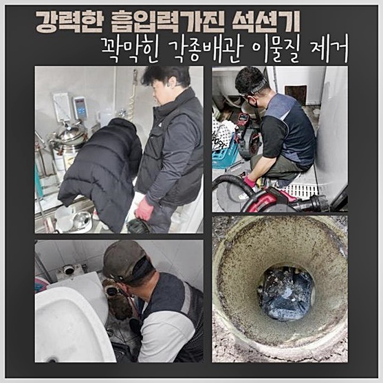 작업 과정 사진 1