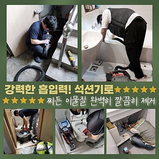 작업 과정 사진 2