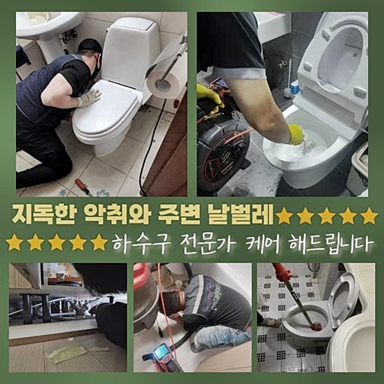 추가 시공 사진 2