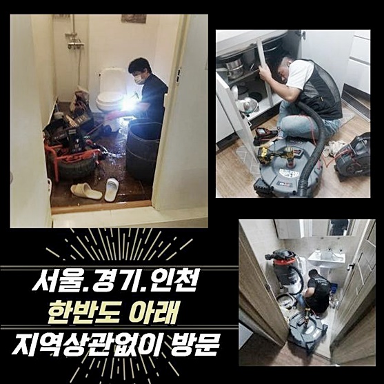 추가 시공 사진 3