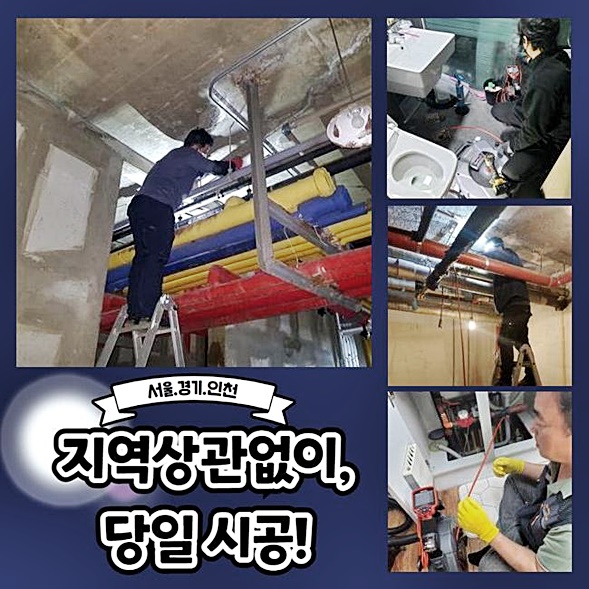 작업 과정 사진 2