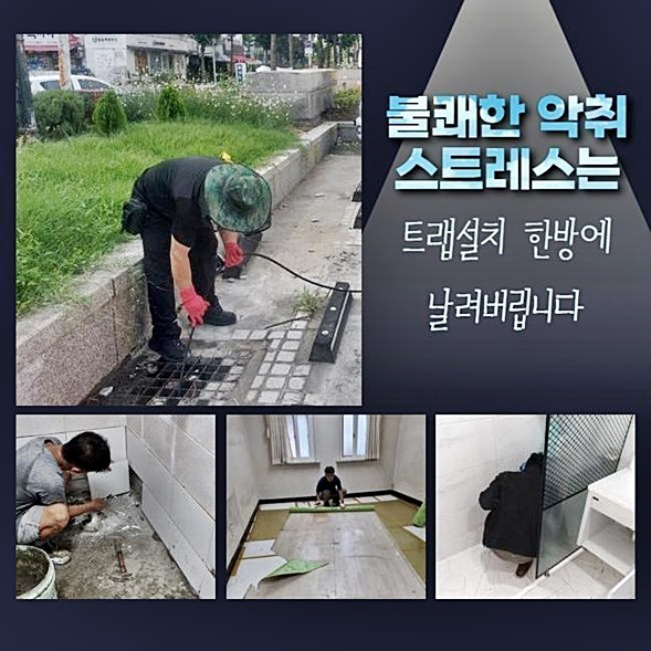 추가 시공 사진 2