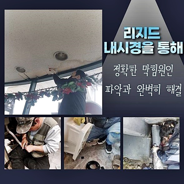 추가 시공 사진 3