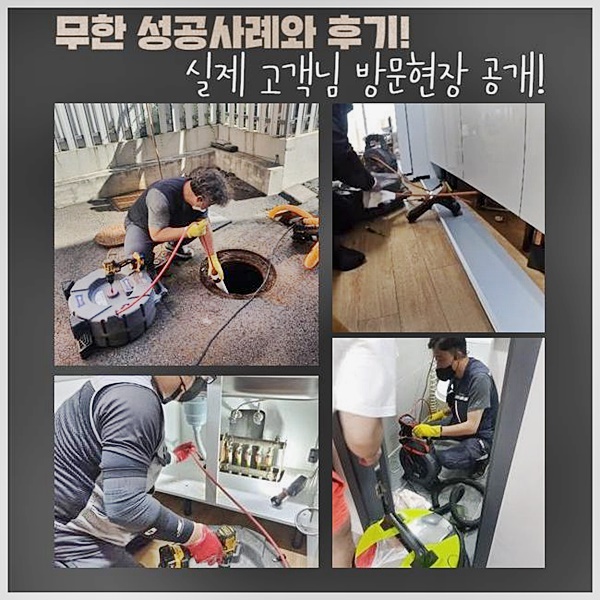 작업 과정 사진 1