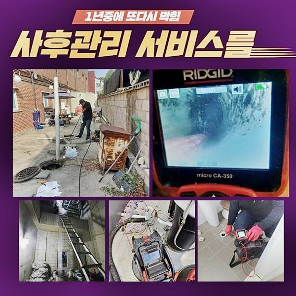 작업 과정 사진 2