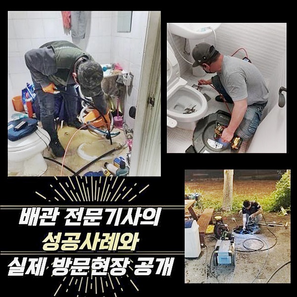 추가 시공 사진 1