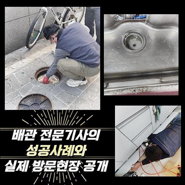 추가 시공 사진 3